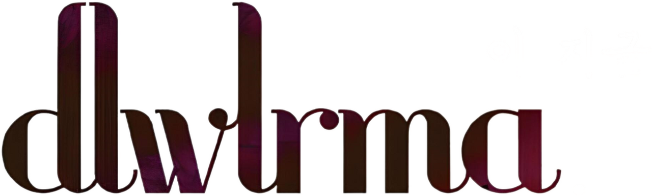 enlarged Logo 0