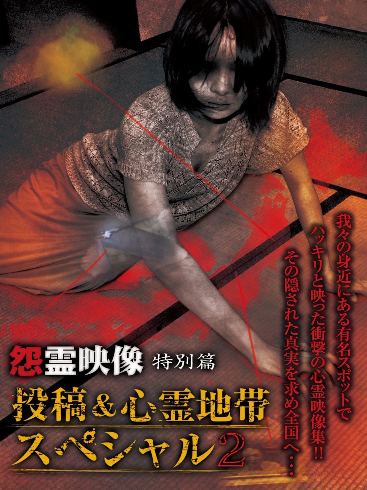 enlarged Poster 0