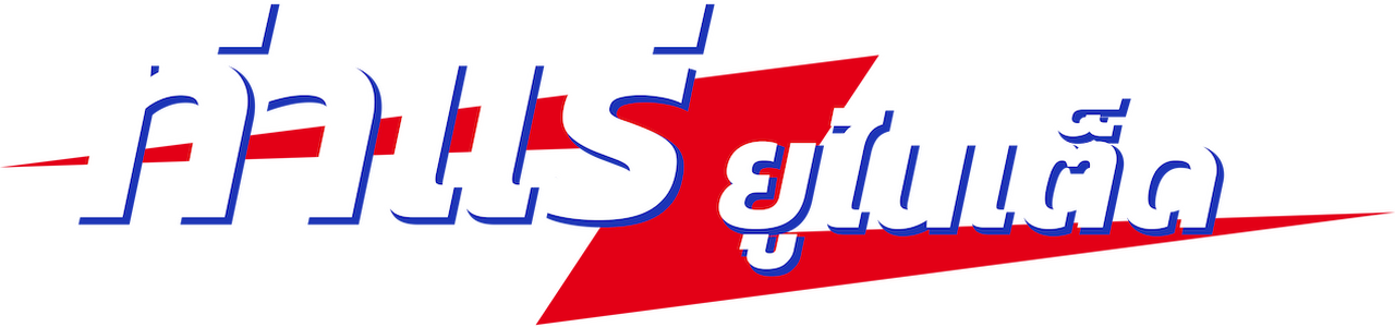 enlarged Logo 0