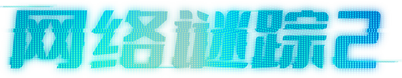 enlarged Logo 0