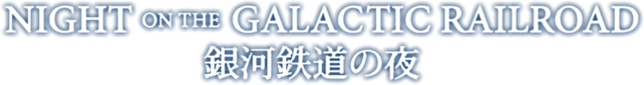 enlarged Logo 0