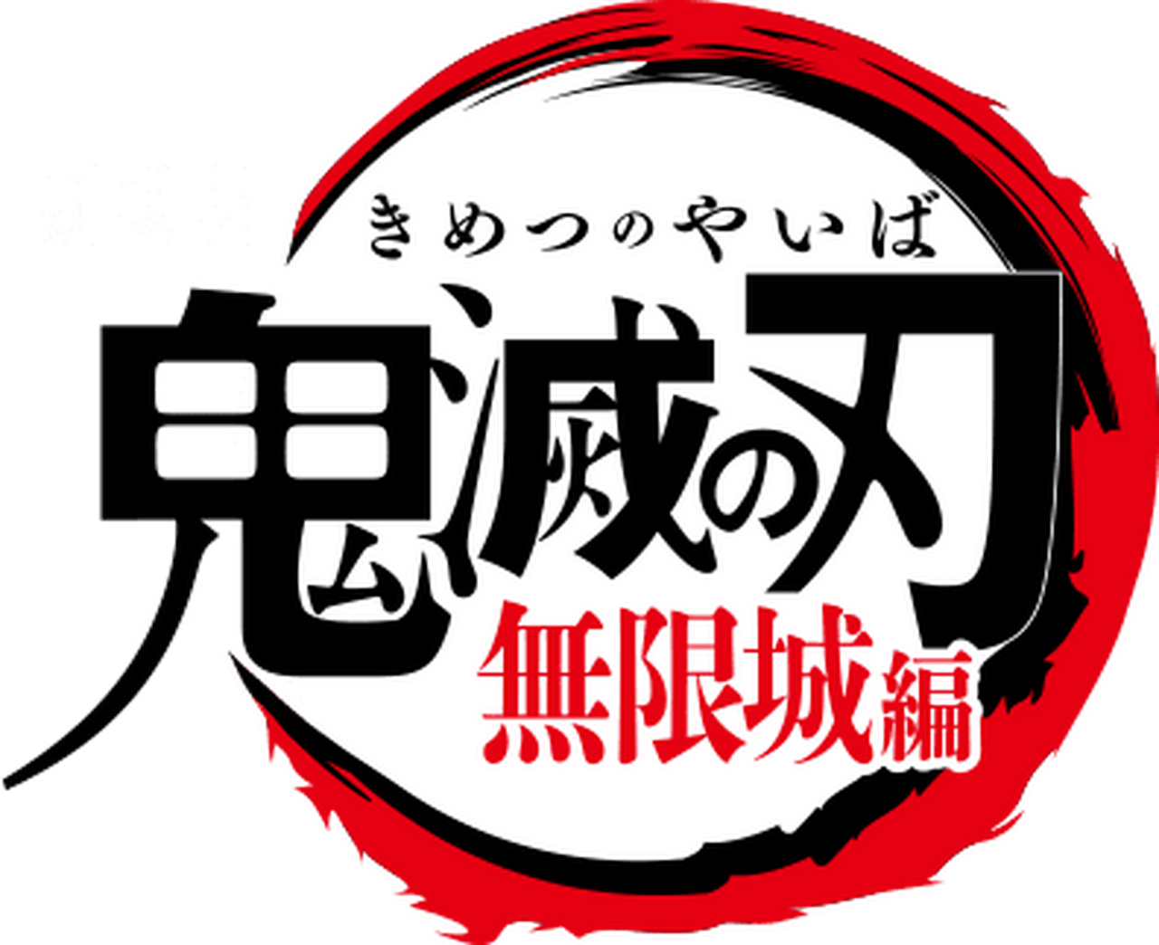 enlarged Logo 0