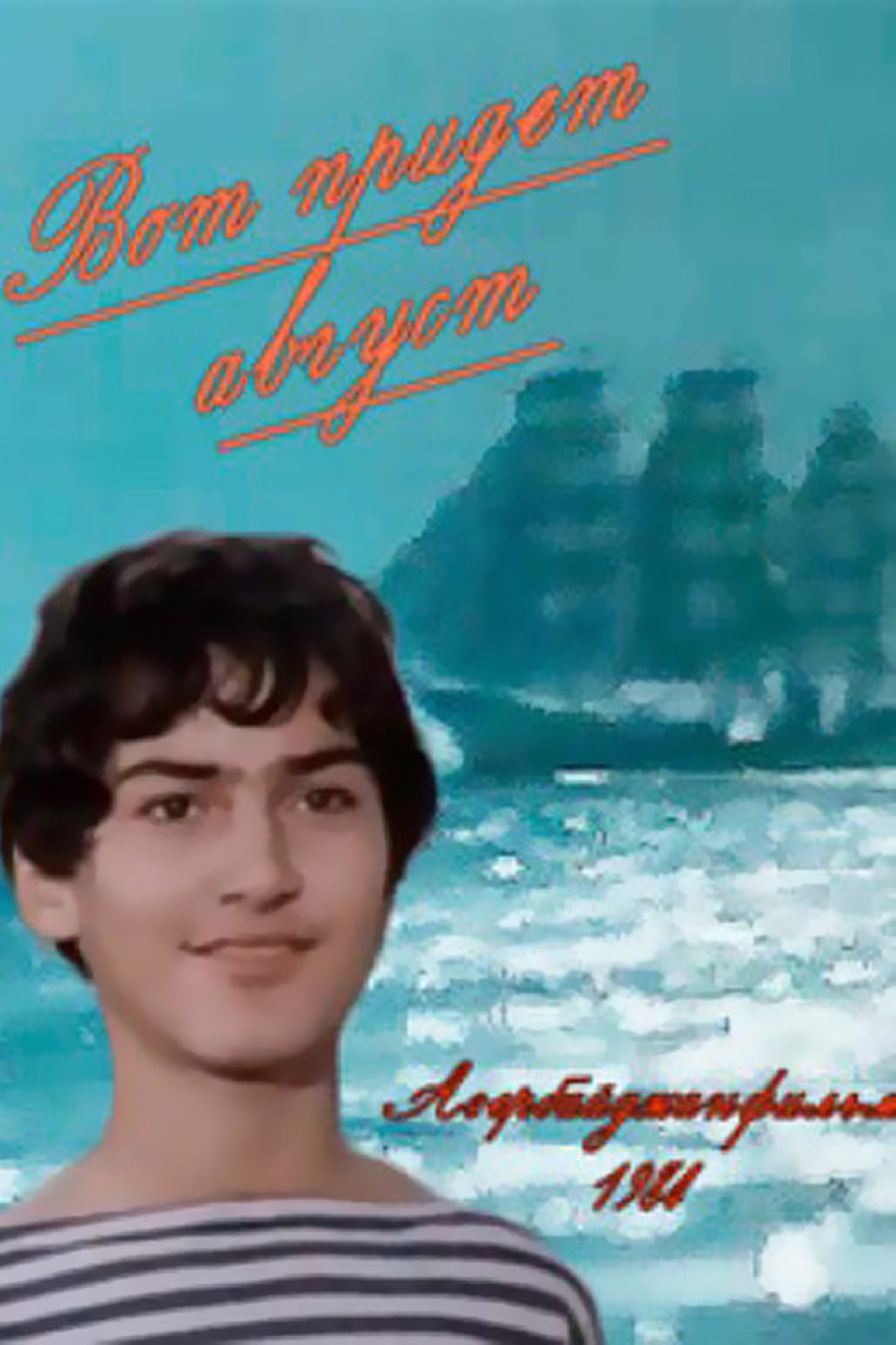 enlarged Poster 0