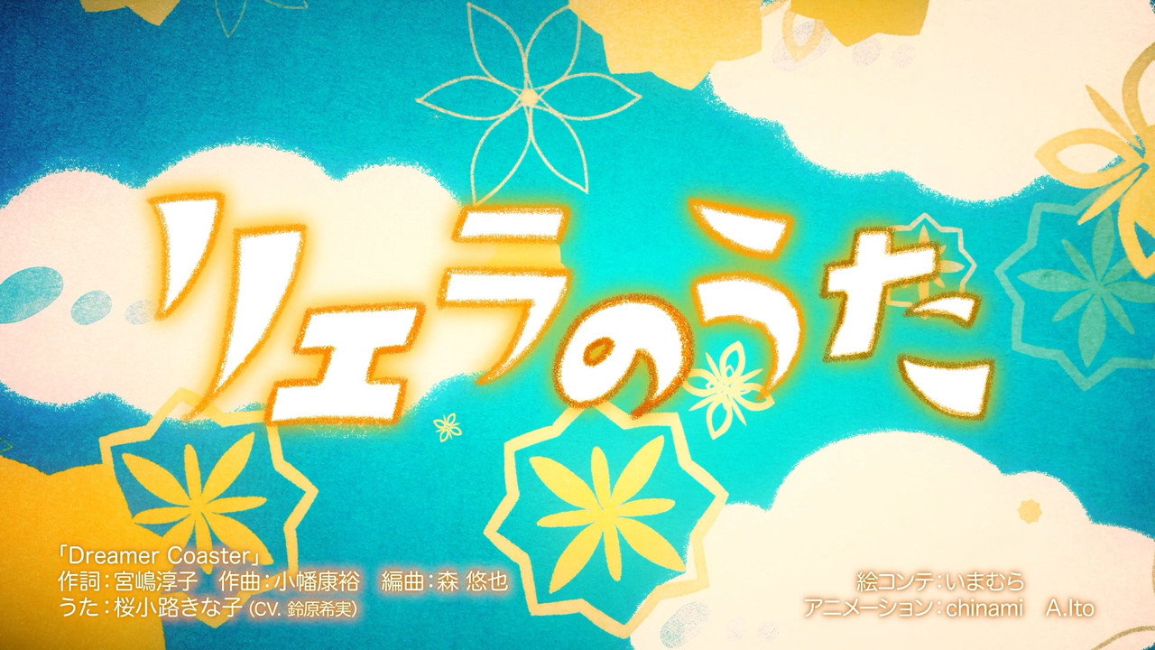 Episode 23