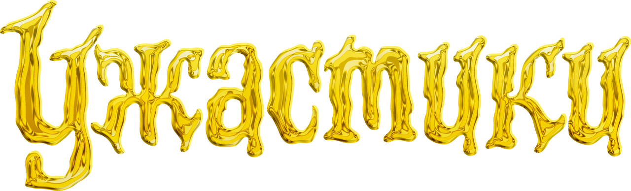 enlarged Logo 0