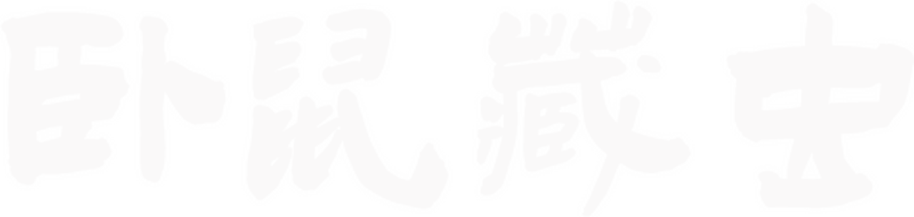 enlarged Logo 0