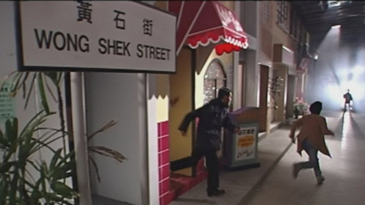 Episode 17