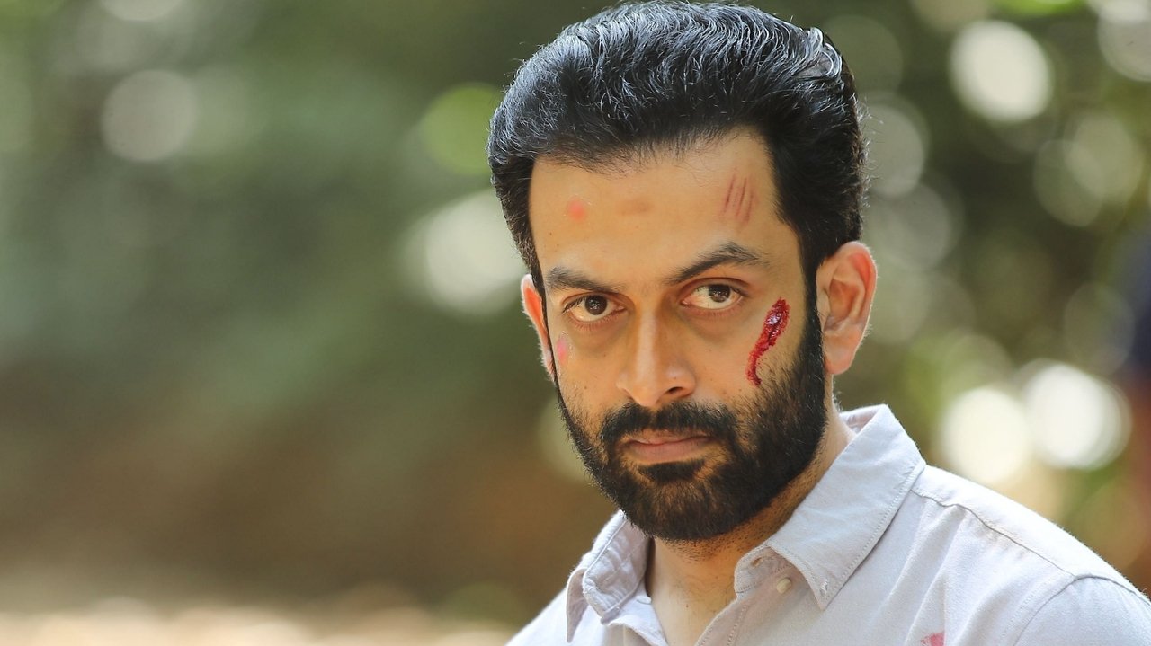 കുരുതി backdrop