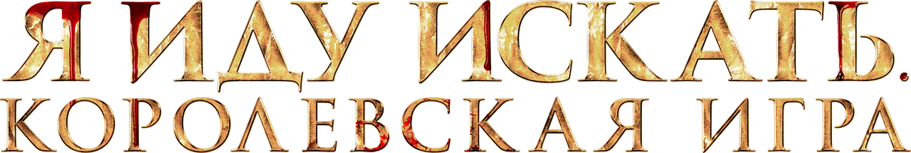 enlarged Logo 0