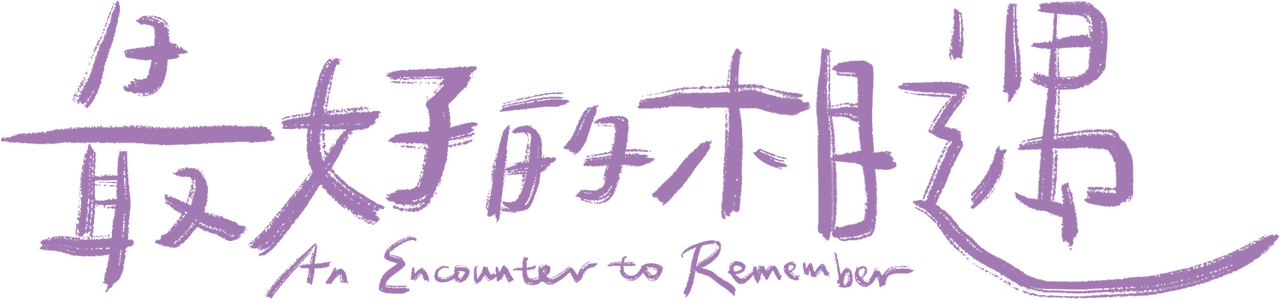 enlarged Logo 0