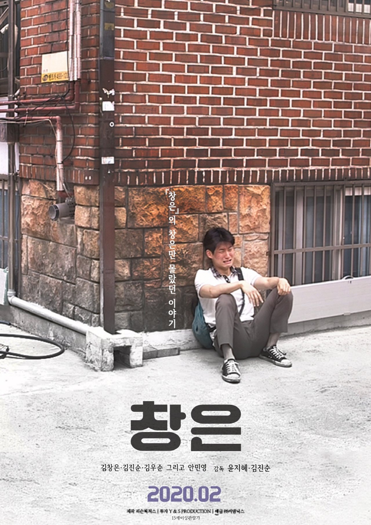 enlarged Poster 0
