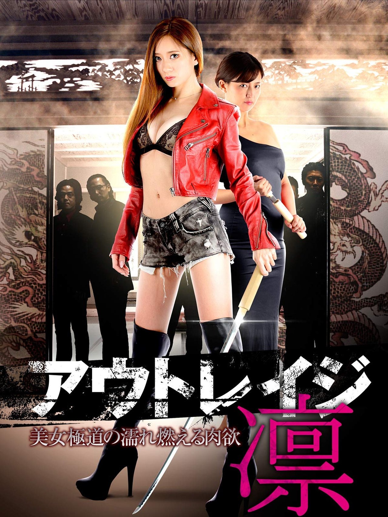 enlarged Poster 0