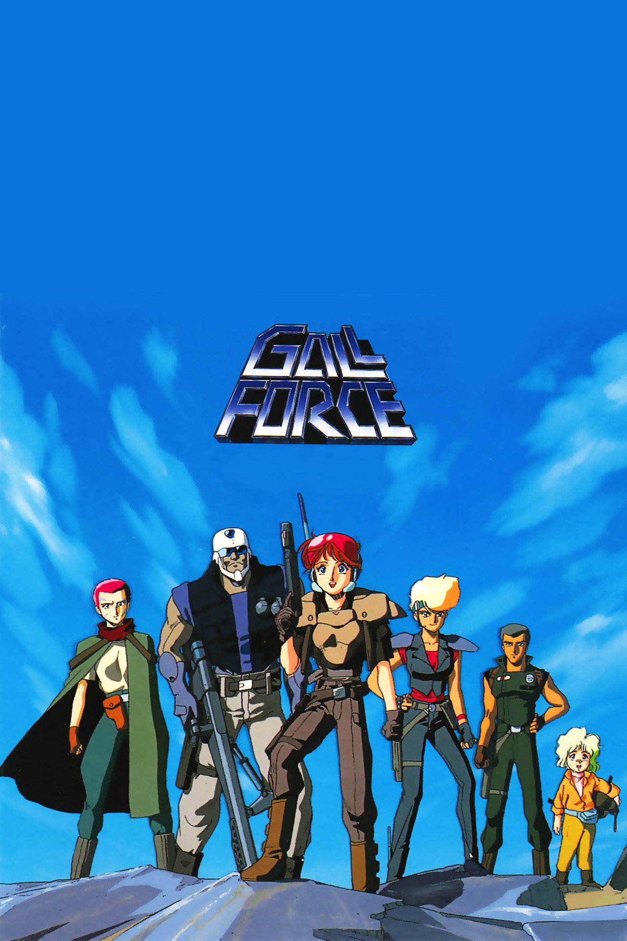 Gall Force: Earth Chapter
