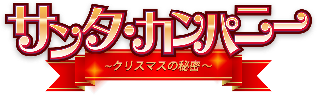 enlarged Logo 0