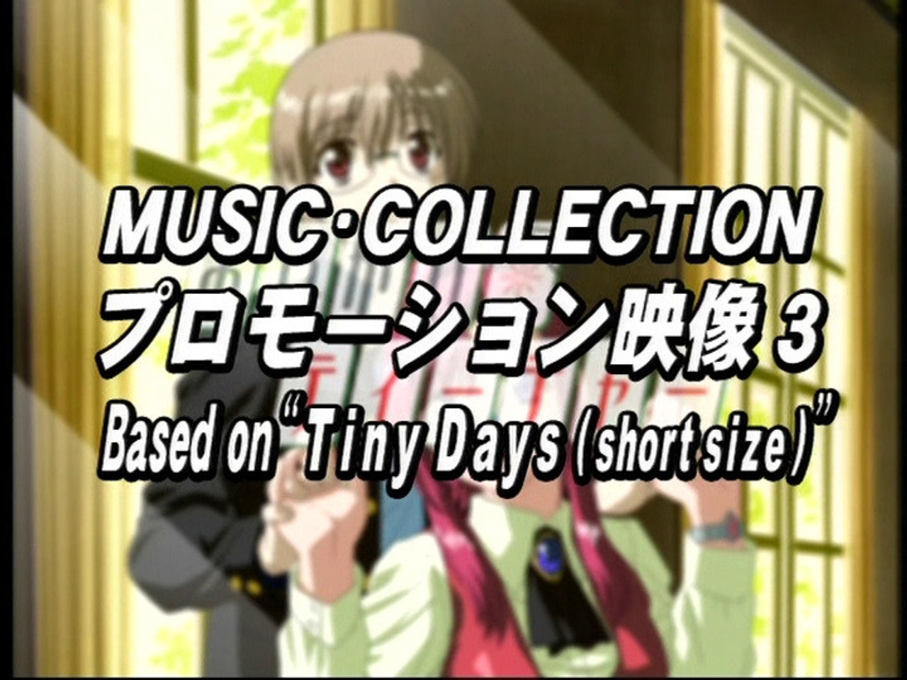 Tiny Days (short size)