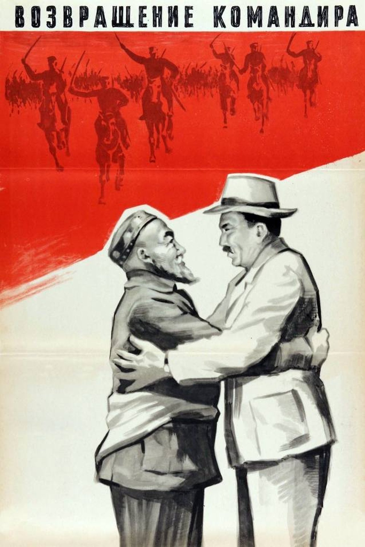 enlarged Poster 0