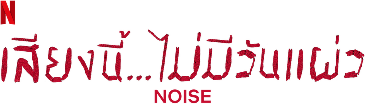 enlarged Logo 0