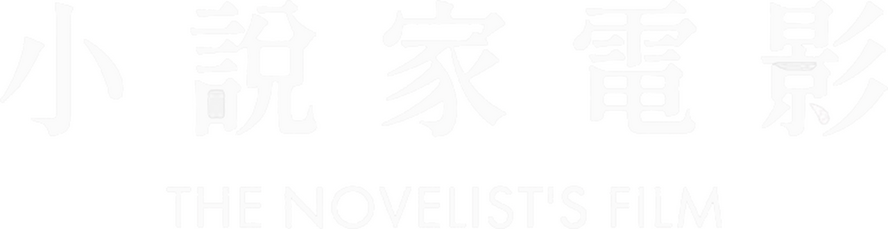 enlarged Logo 0