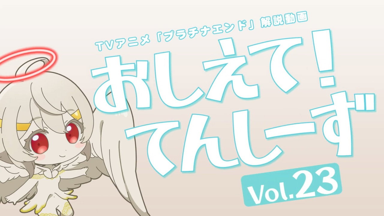 Episode 24