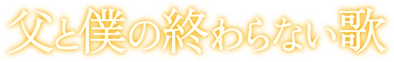 enlarged Logo 0
