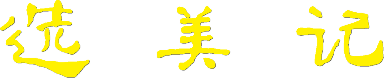 enlarged Logo 0