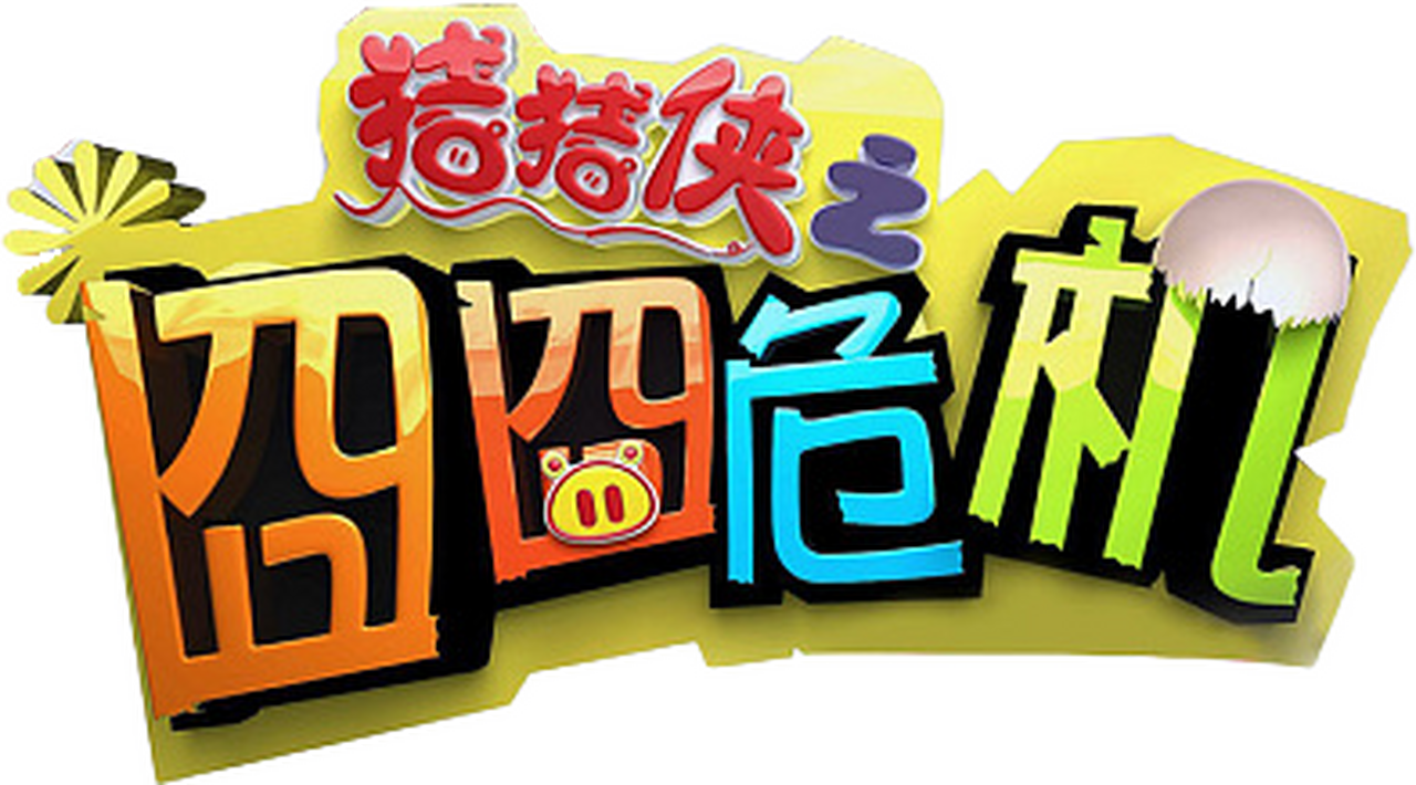enlarged Logo 0
