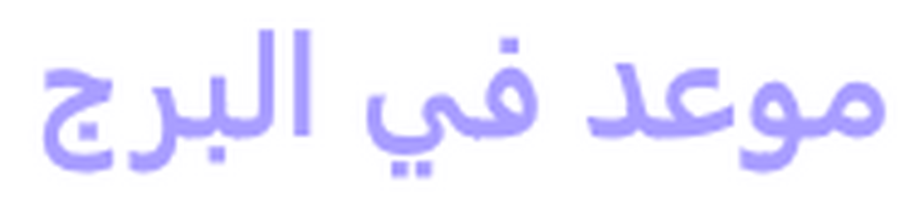 enlarged Logo 0