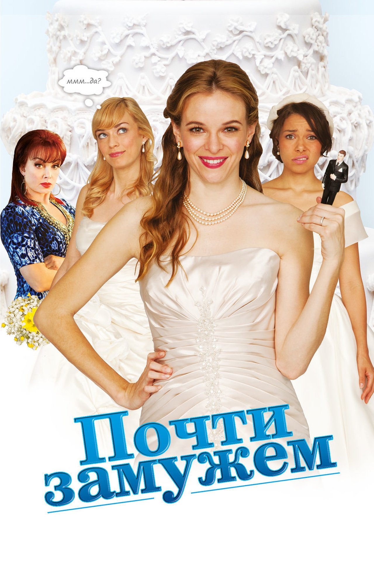 enlarged Poster 0