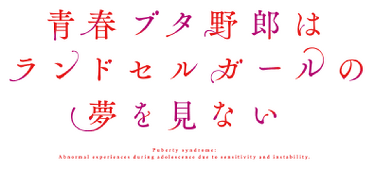 enlarged Logo 0