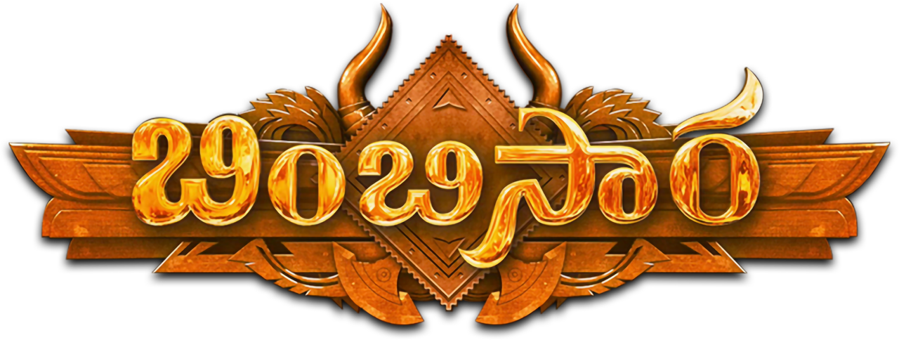 enlarged Logo 0