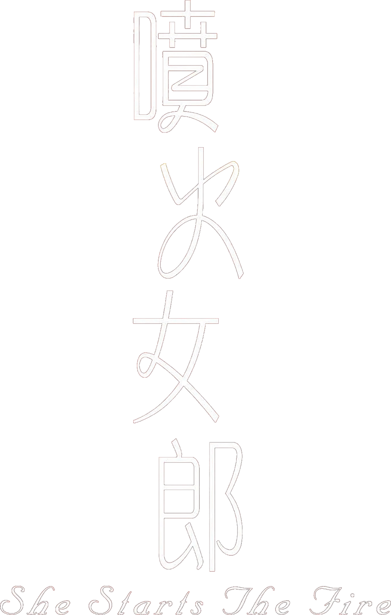 enlarged Logo 0