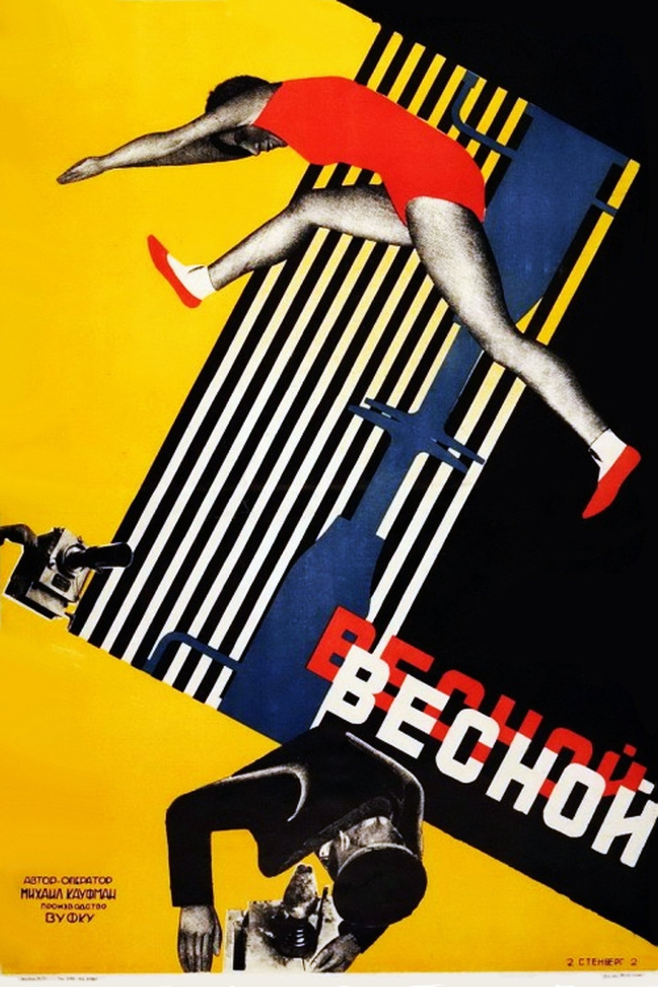 enlarged Poster 0