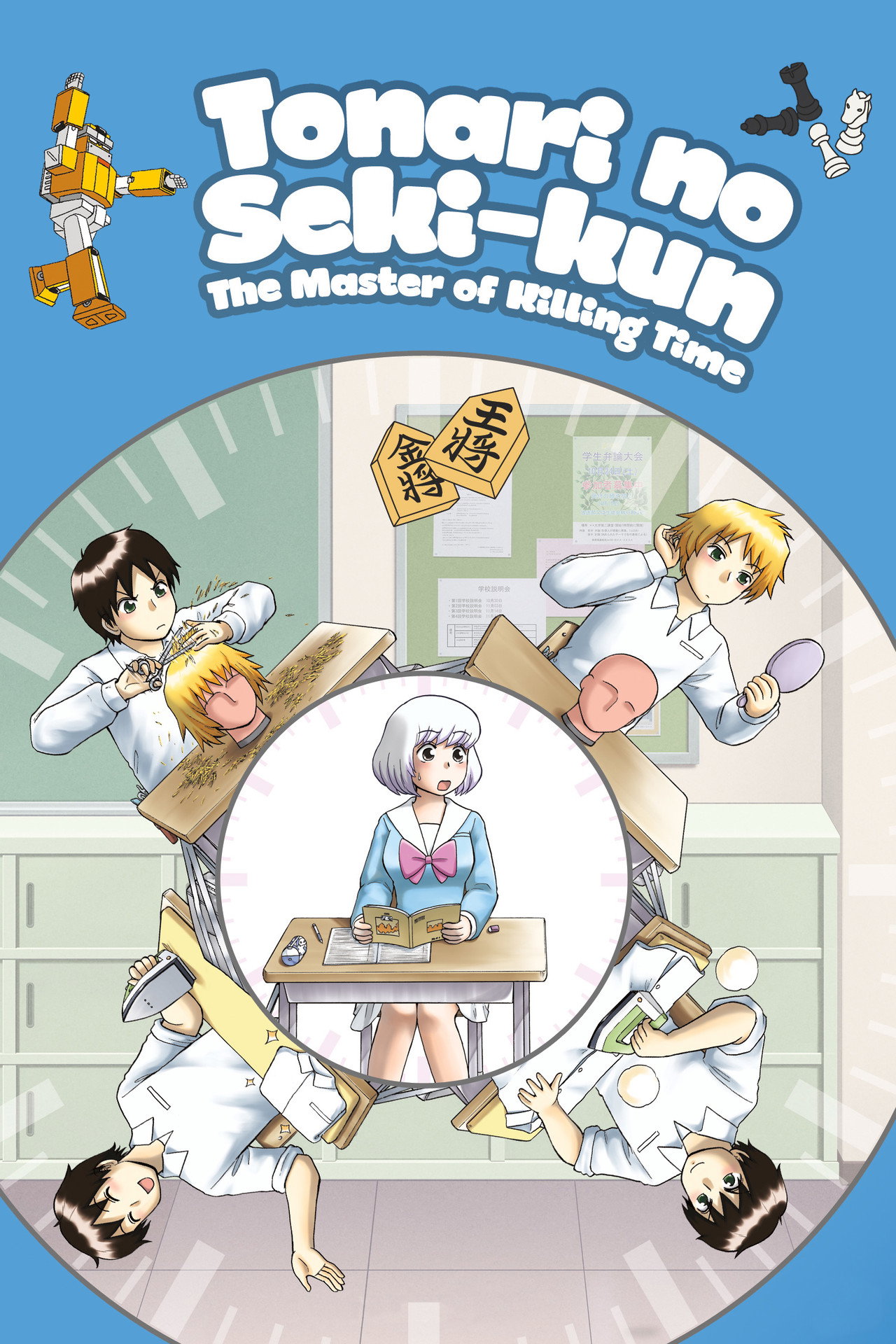 Season 1
