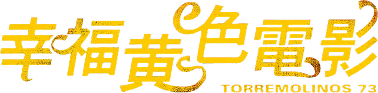 enlarged Logo 0