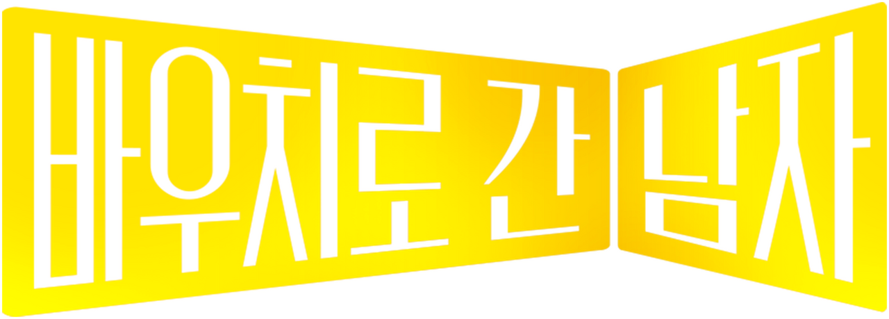 enlarged Logo 0