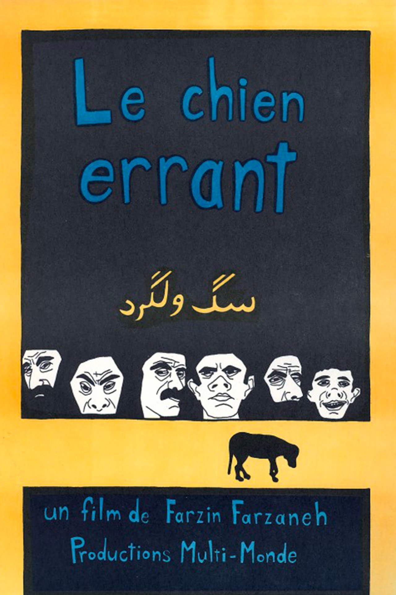 enlarged Poster 0