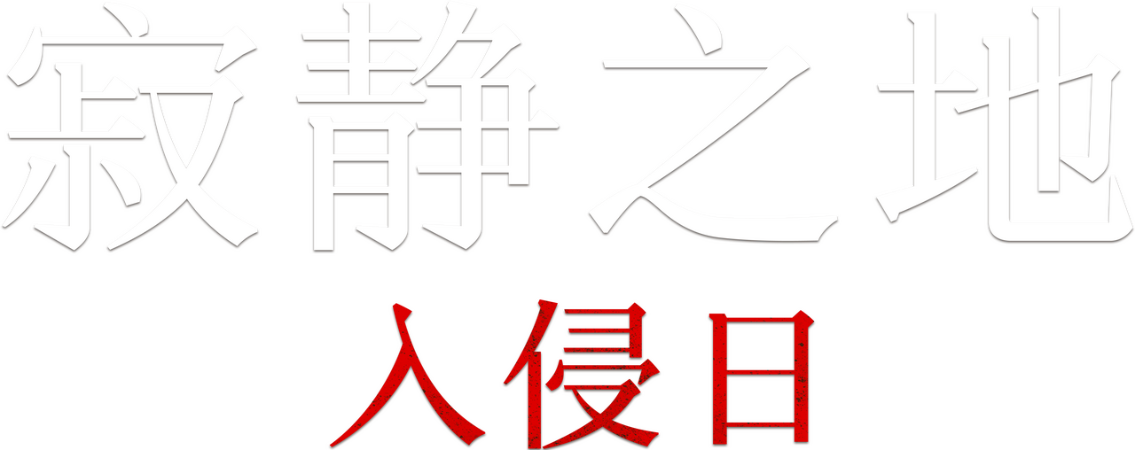 enlarged Logo 0