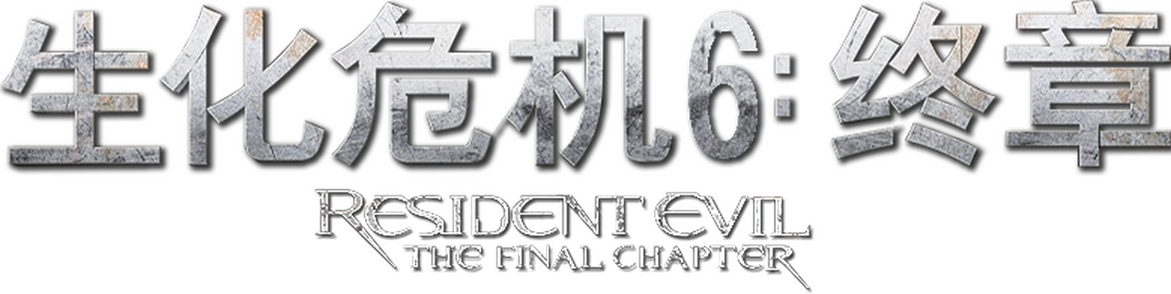 enlarged Logo 0