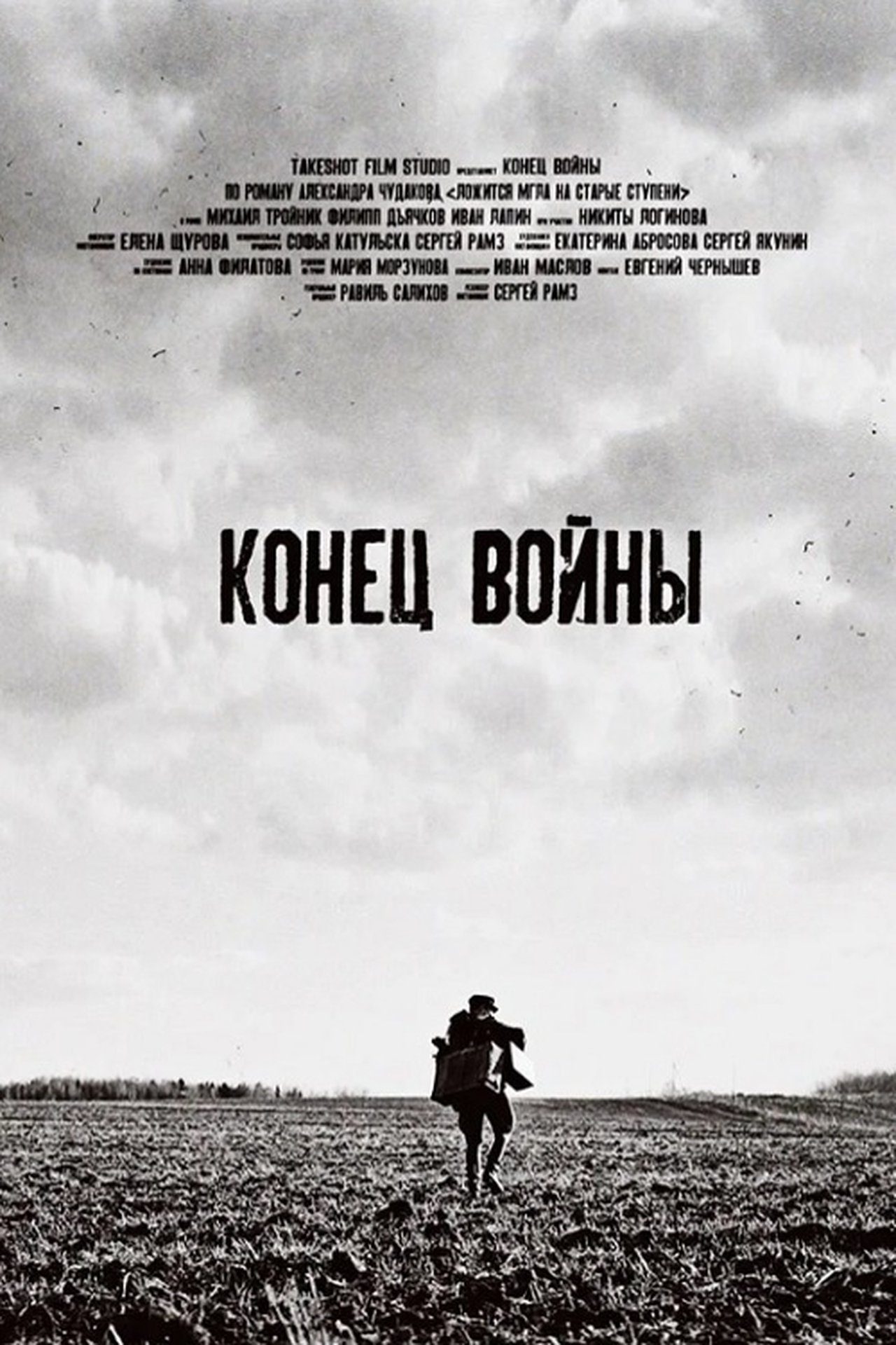 enlarged Poster 0