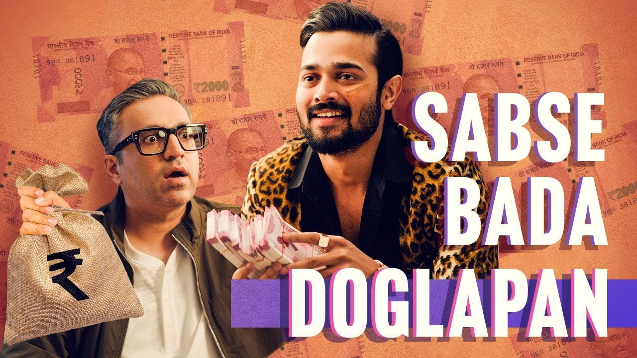 Sabse Bada Doglapan
