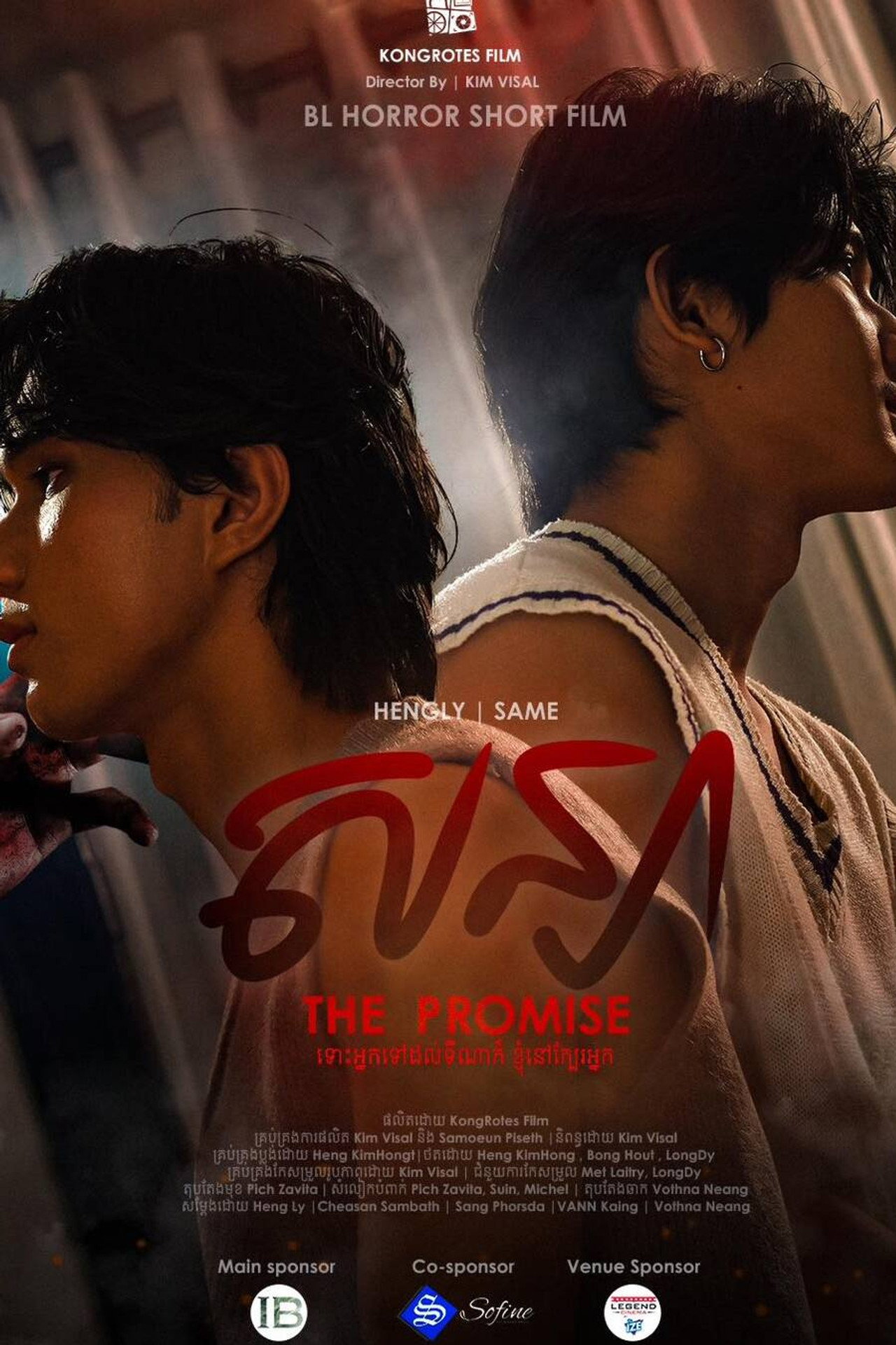 The Promise