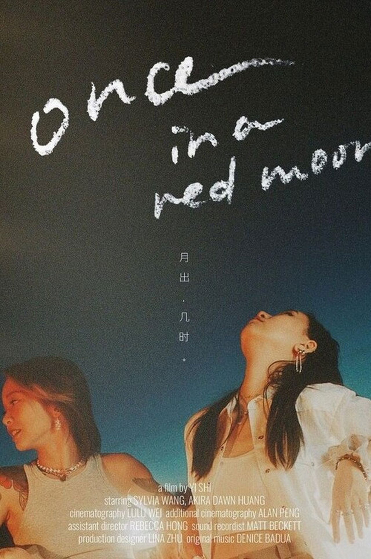 enlarged Poster 0