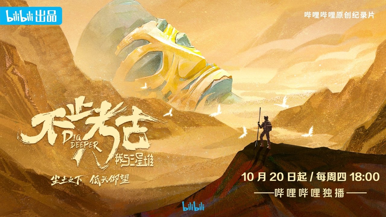 movie backdrop