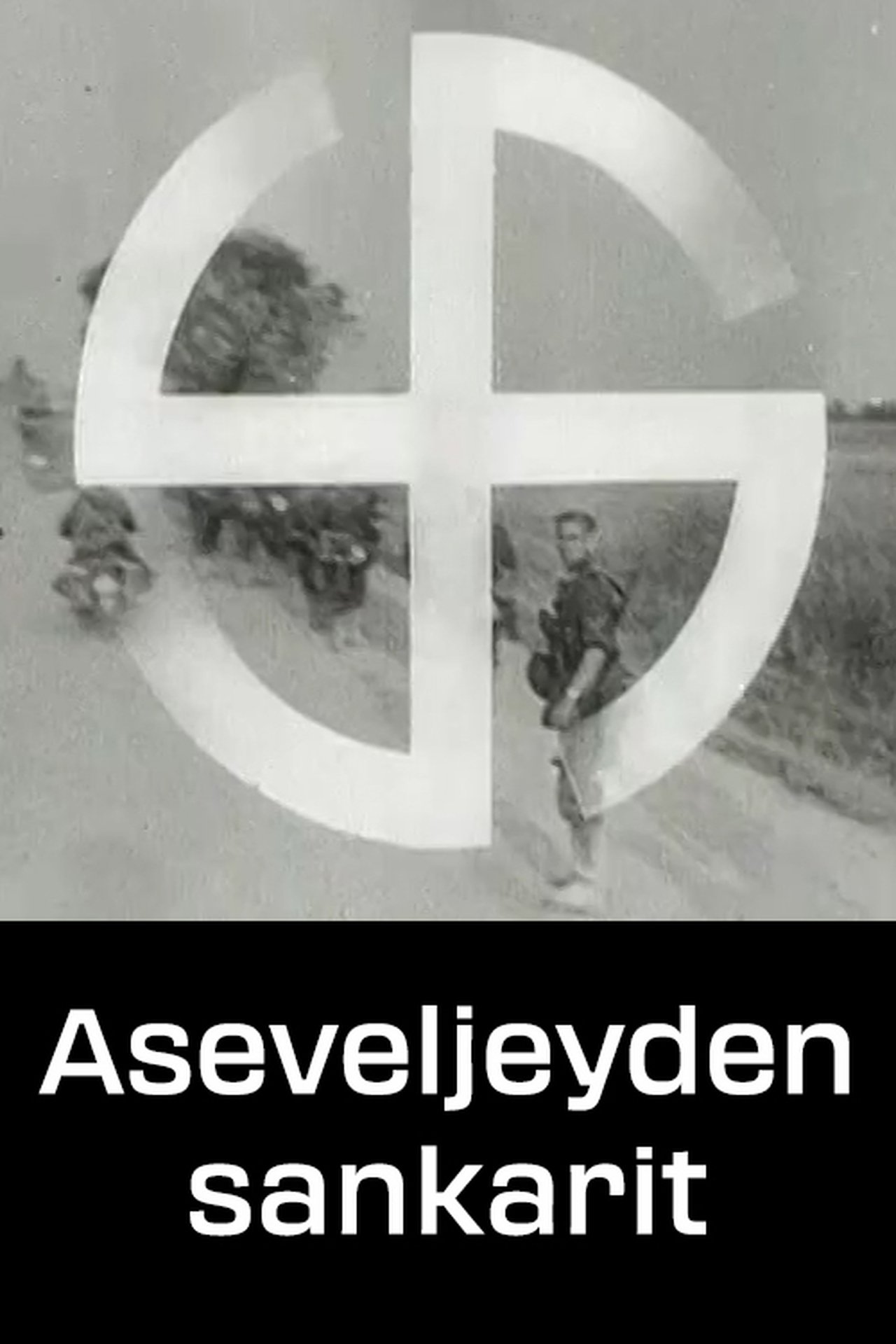 enlarged Poster 0