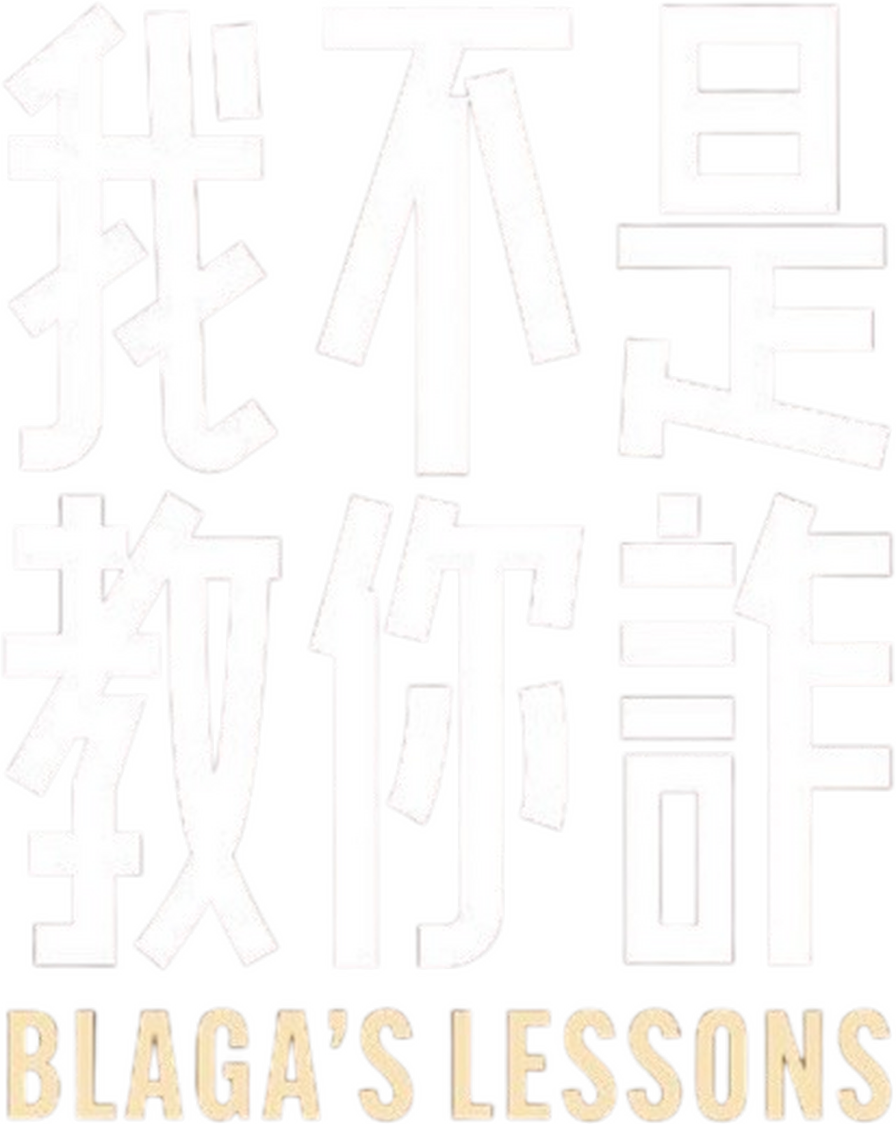 enlarged Logo 0