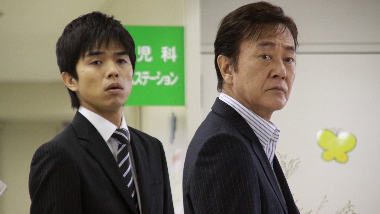 生命の捜査線