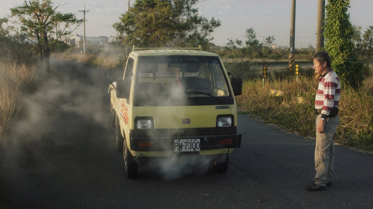 發財車 backdrop