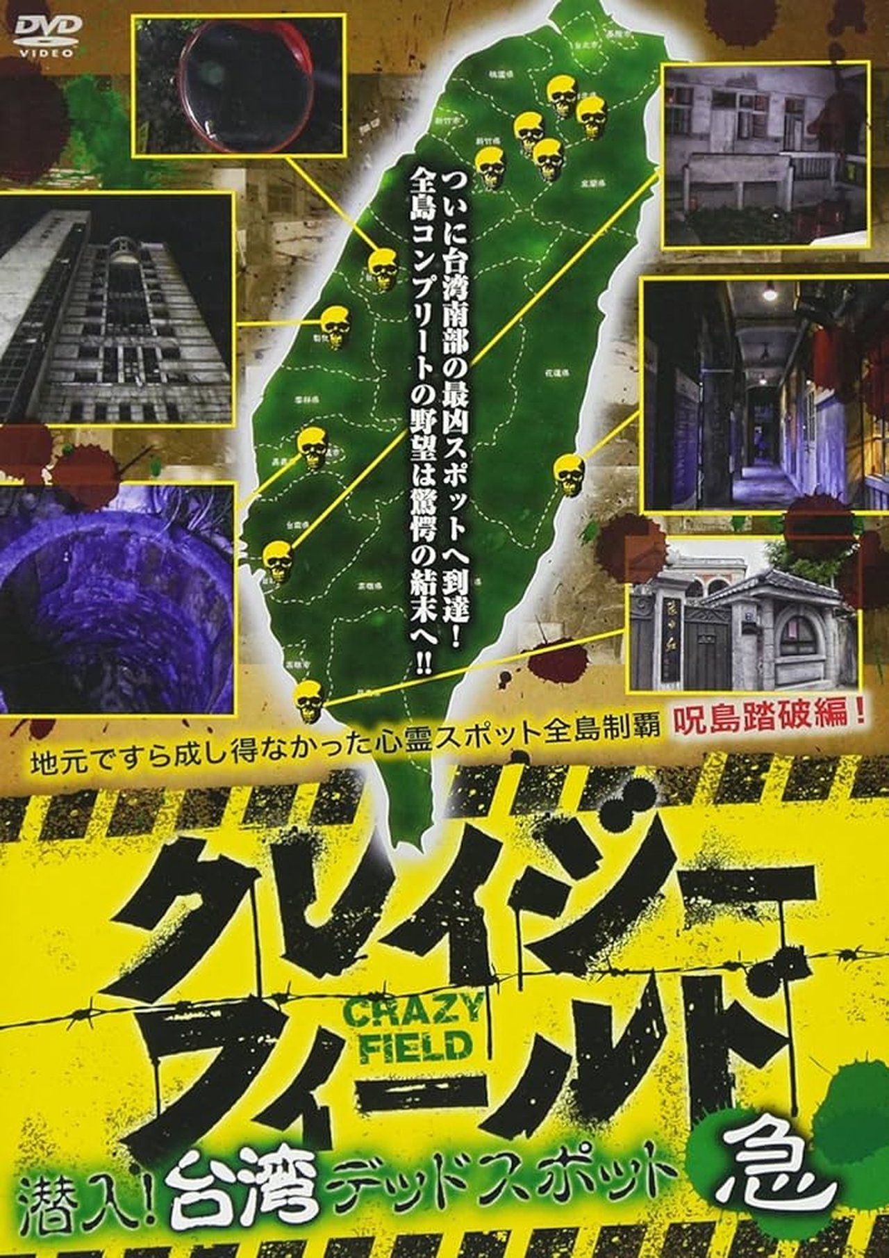 enlarged Poster 0