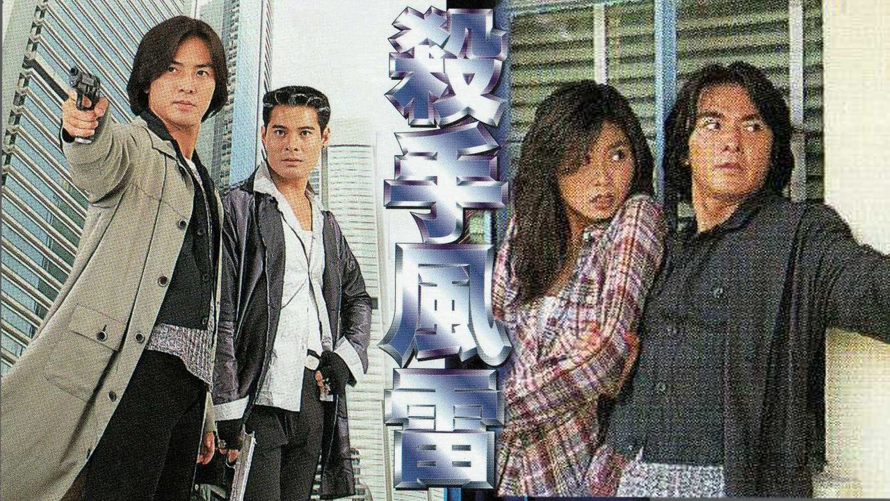 movie backdrop