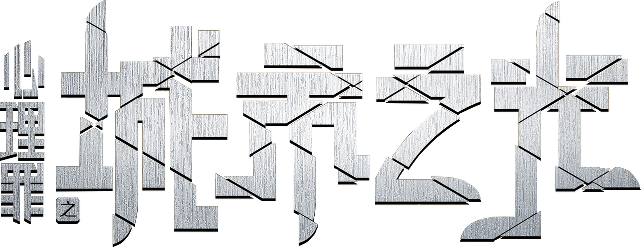 enlarged Logo 0